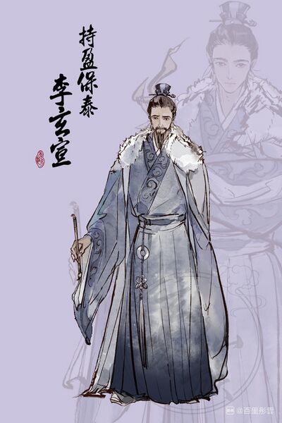 文件:人设图 李玄宣.jpg