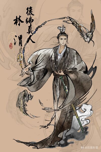 文件:人设图 后绋.jpg