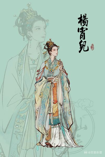 文件:人设图 杨宵儿.jpg