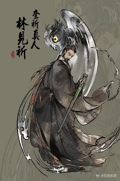文件:人设图 奎祈.jpg