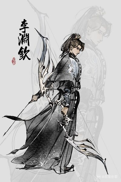 文件:人设图 李渊钦.jpg