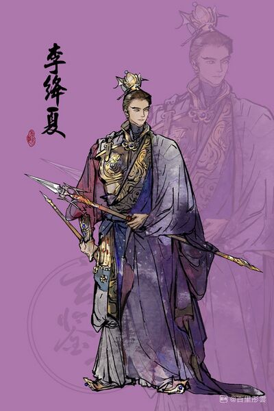 文件:人设图 李绛夏.jpg