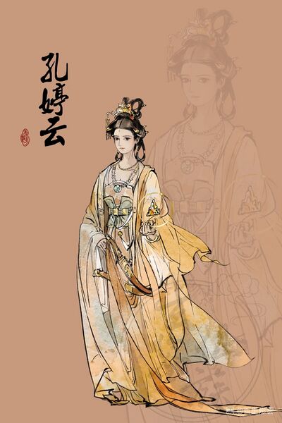 文件:人设图 孔婷云.jpg