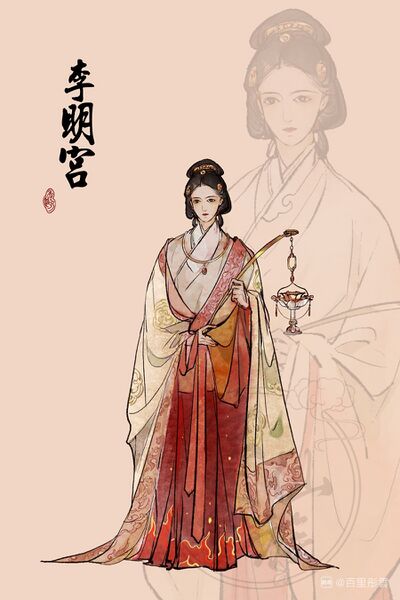 文件:人设图 李明宫.jpg