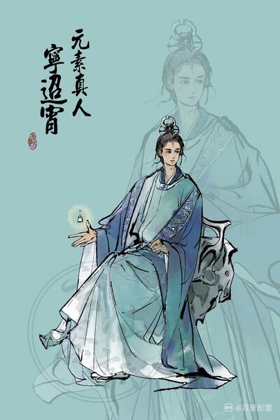 文件:人设图 宁迢宵.jpg