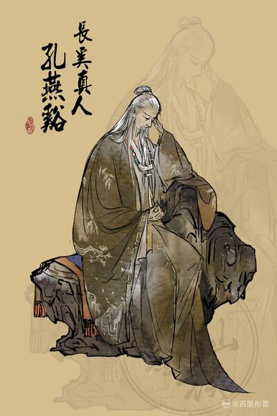 文件:人设图 长奚.jpg