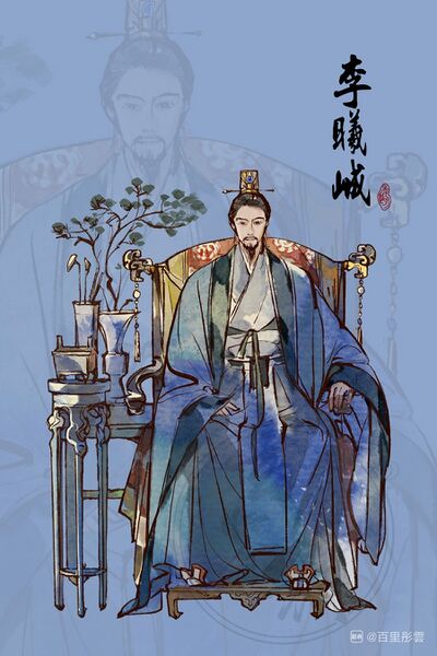 文件:人设图 李曦峸.jpg