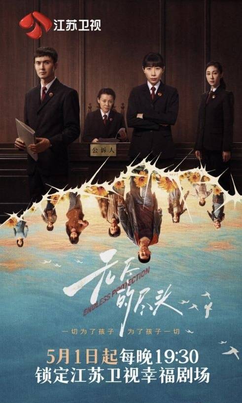 主创合影