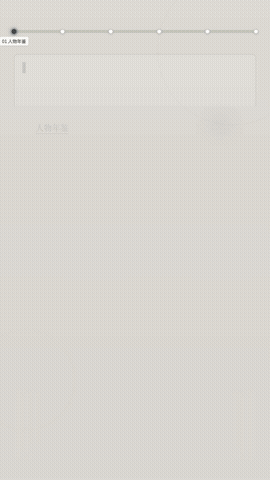 Cover 场景